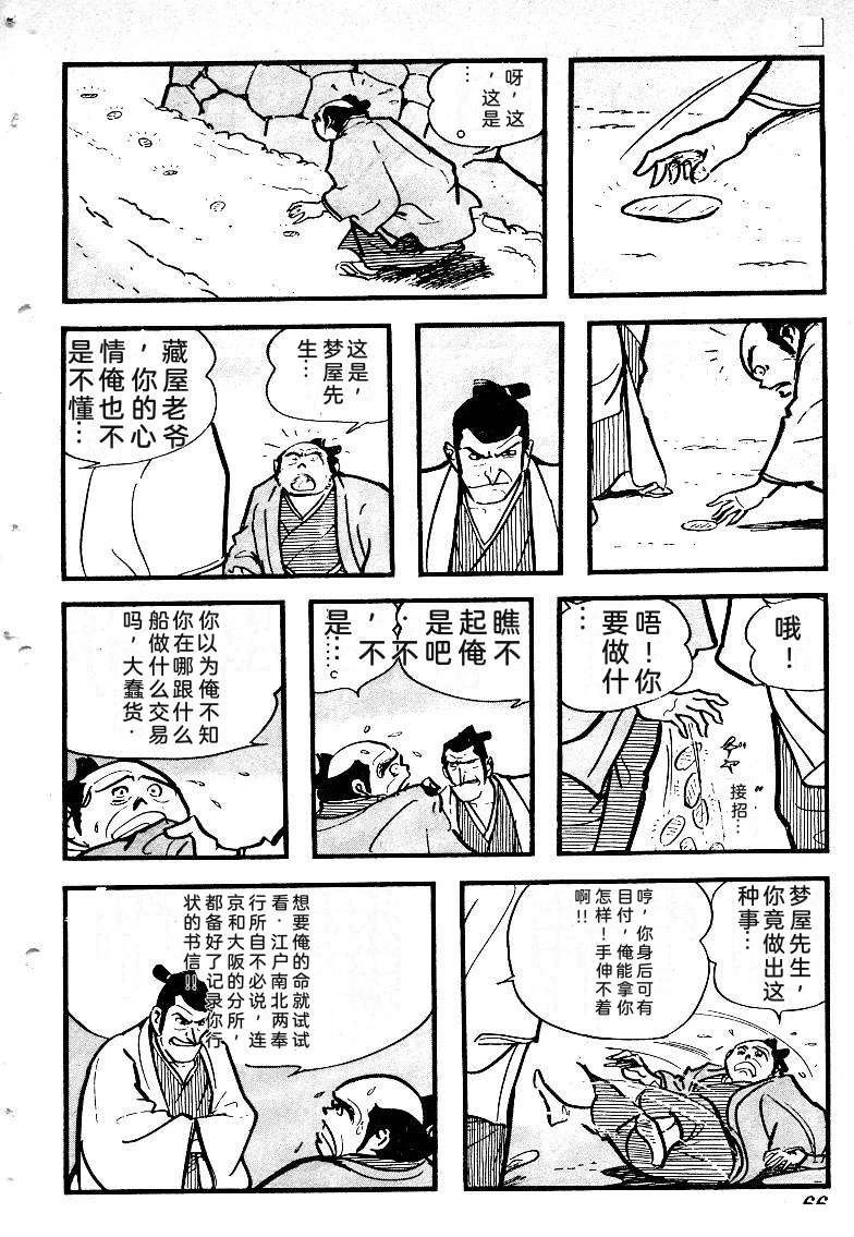 第69页