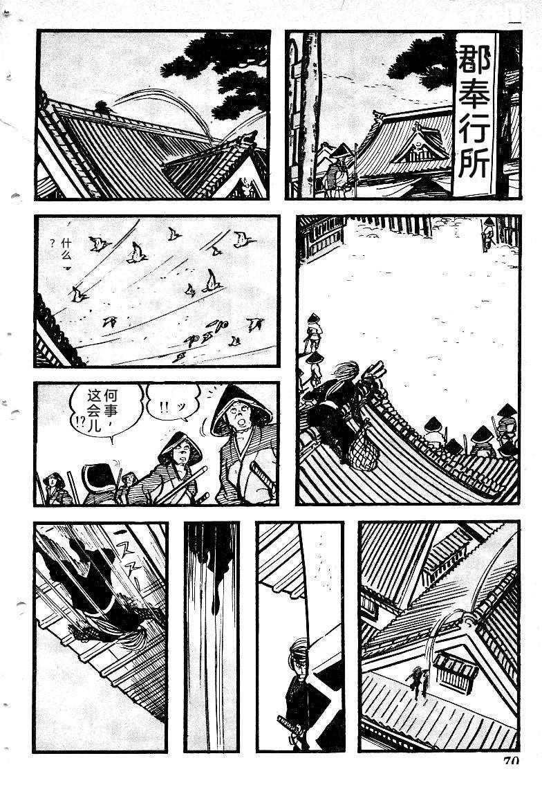 第73页
