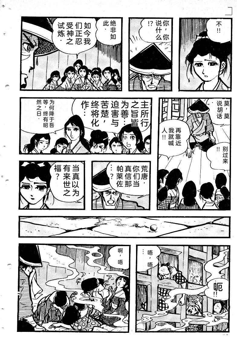 第75页