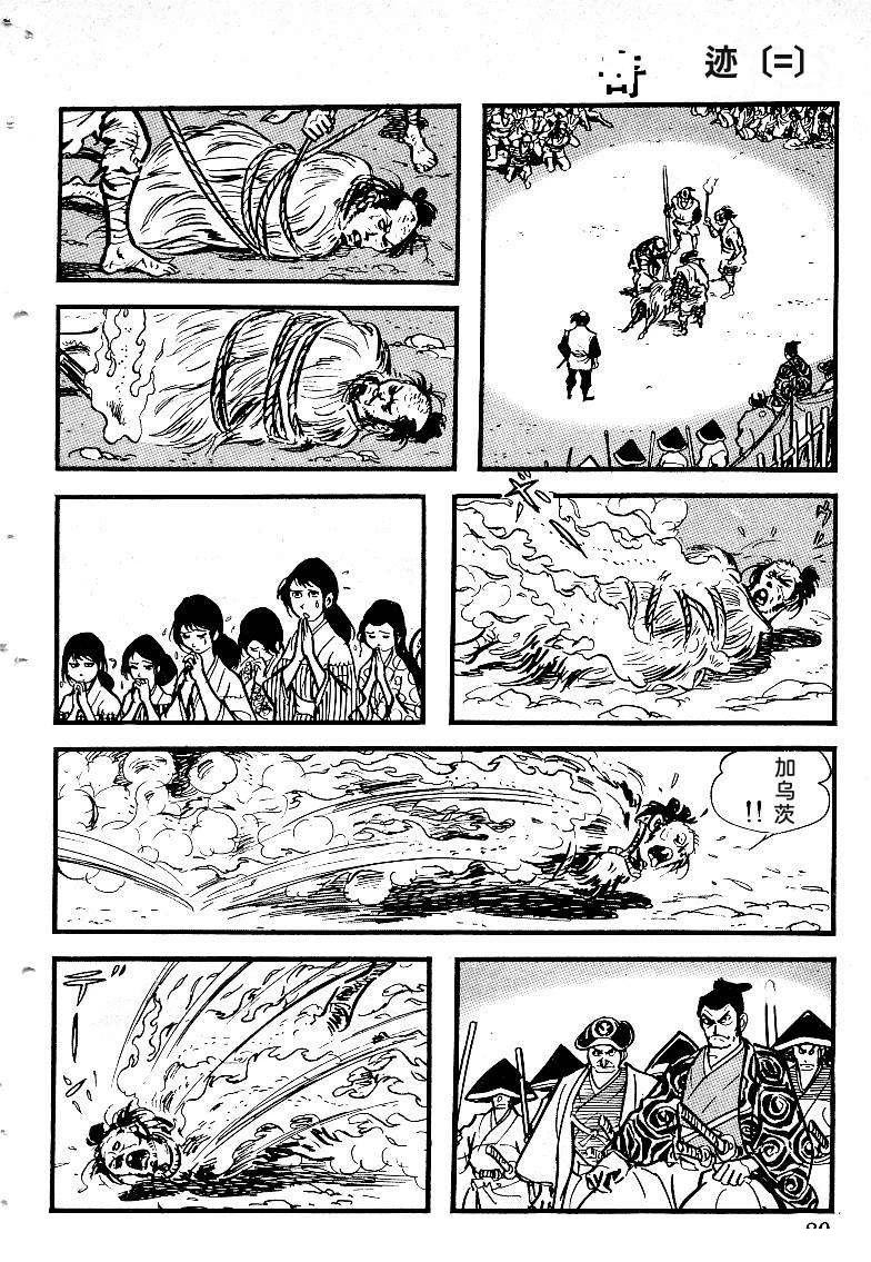 第83页