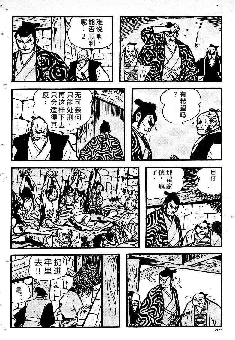 第89页