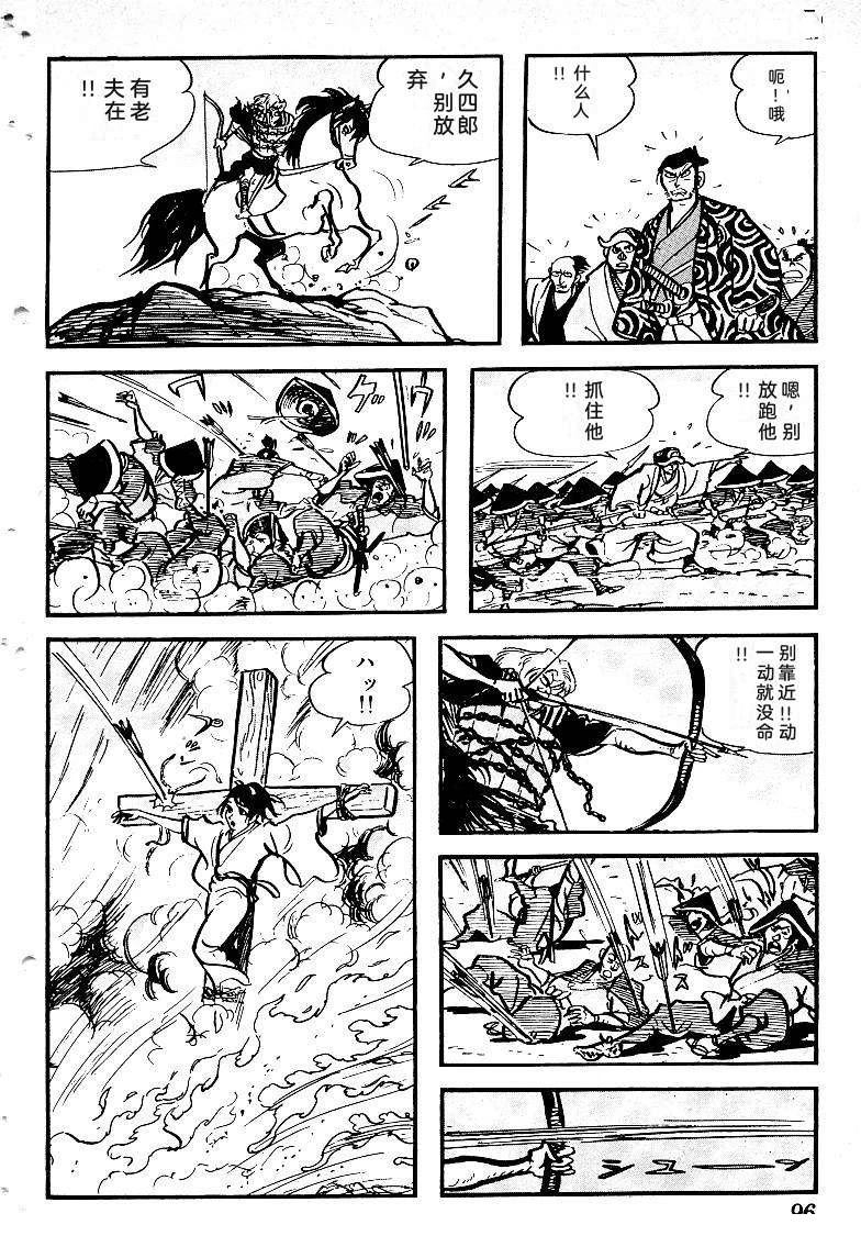 第99页