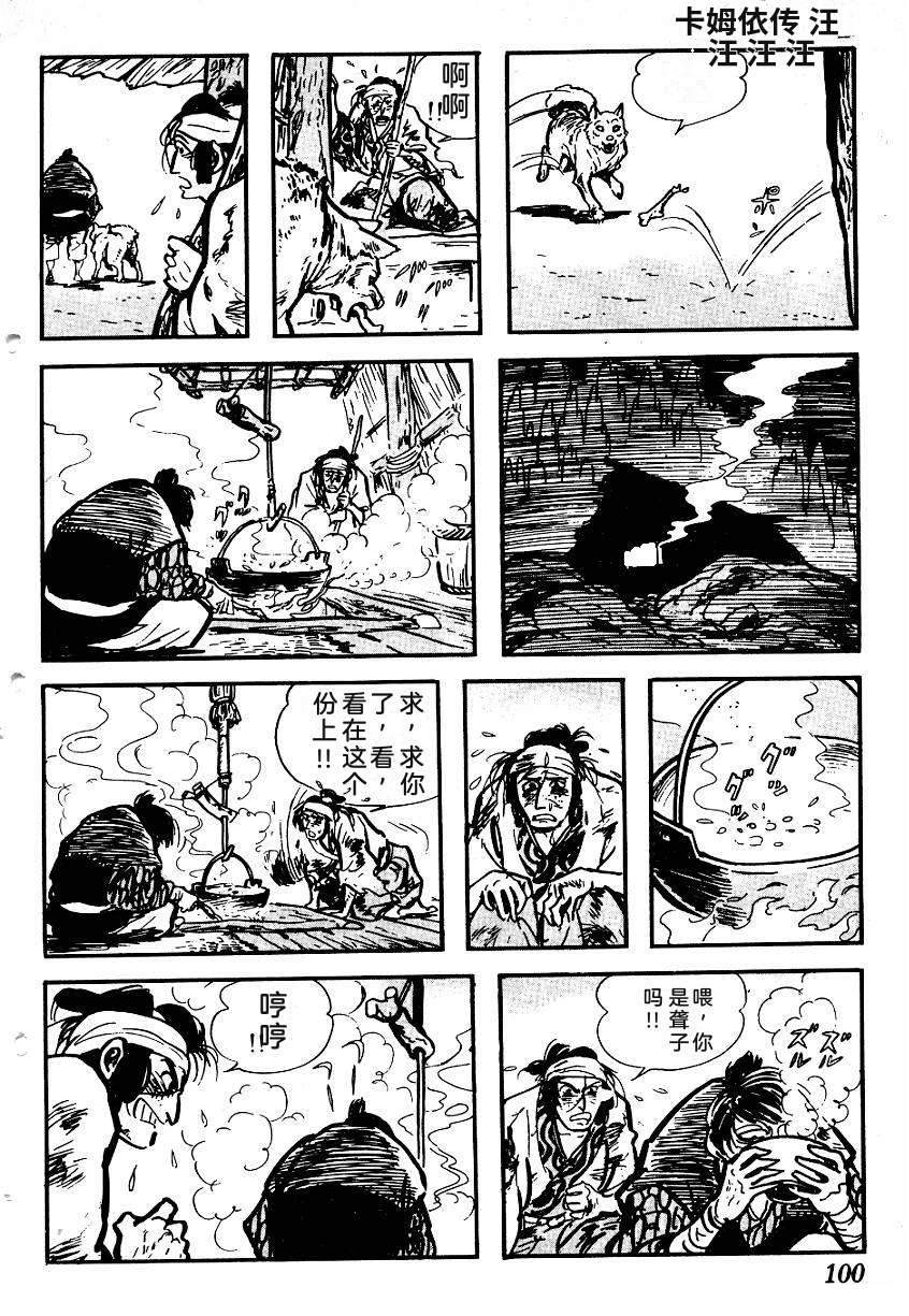 第102页