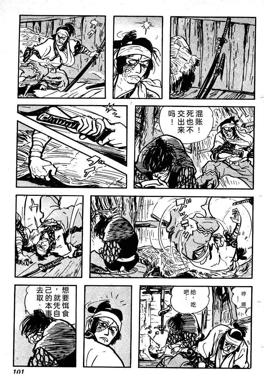 第103页