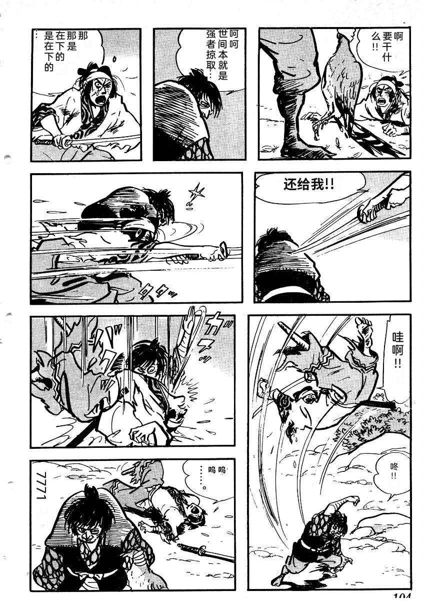 第106页