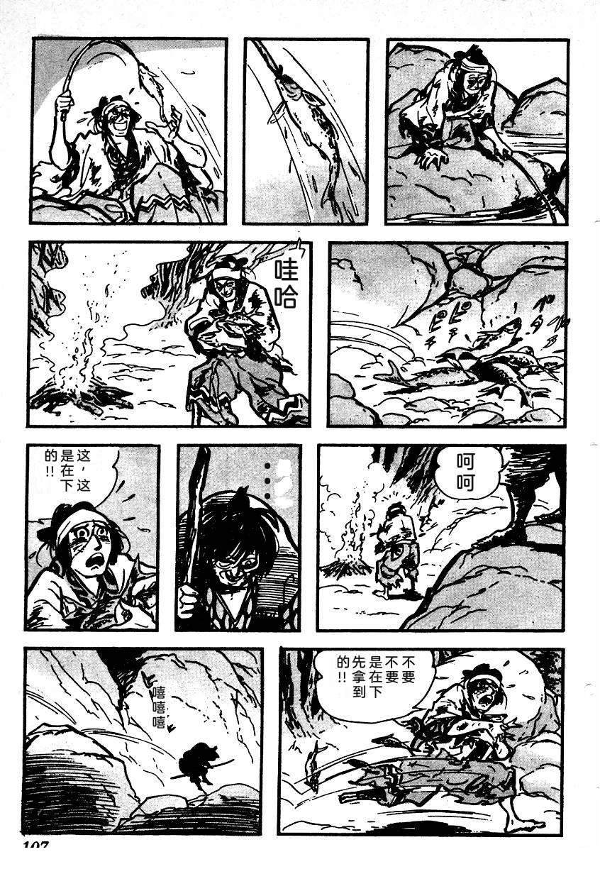 第109页