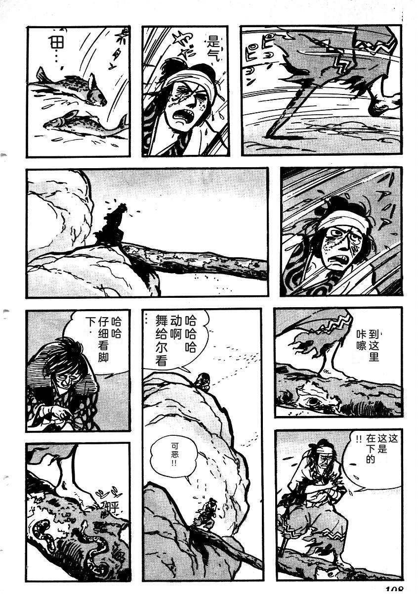 第110页