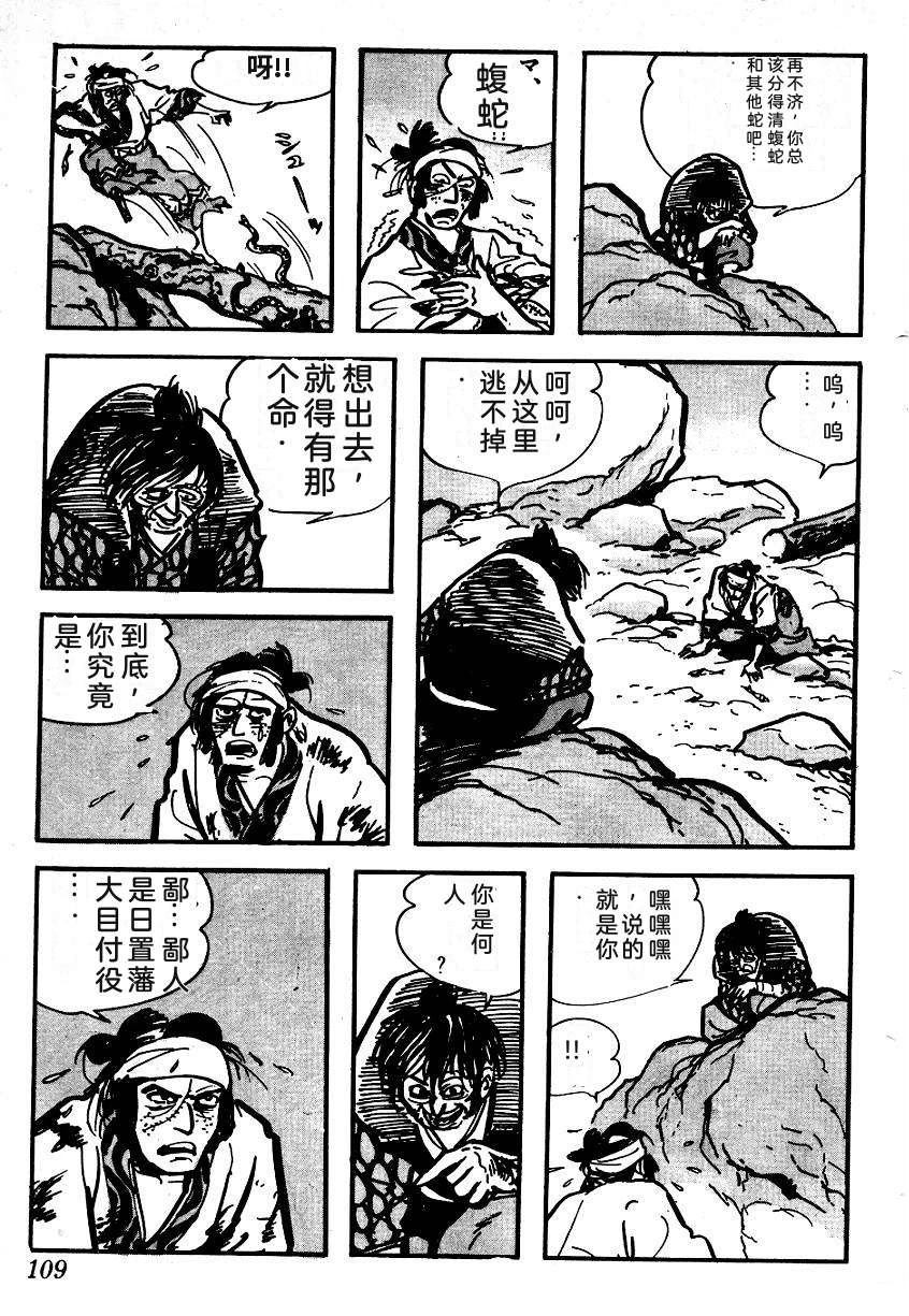第111页