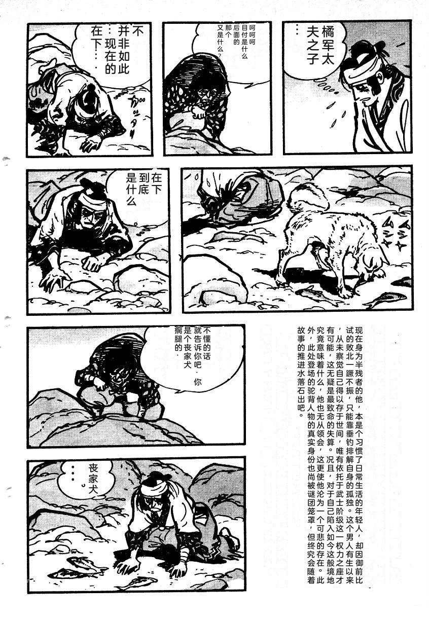 第112页
