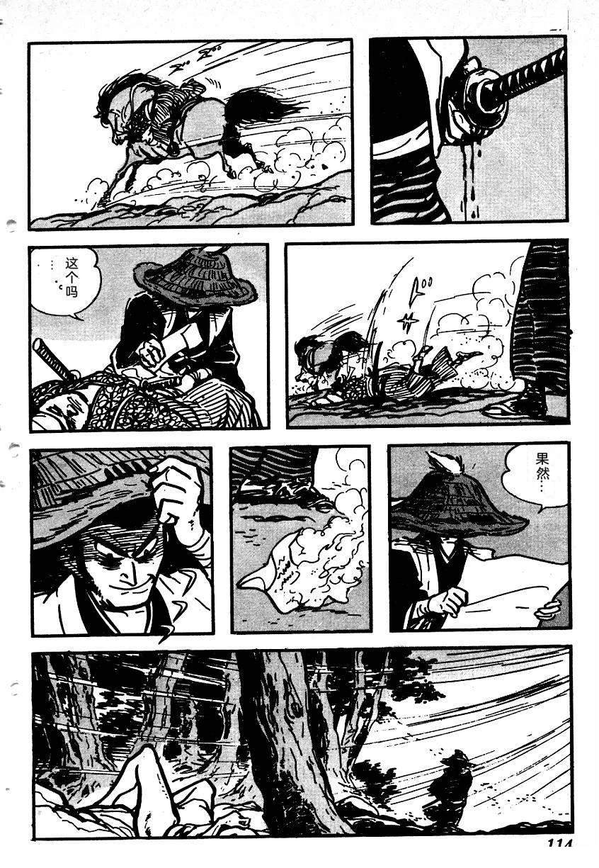 第116页