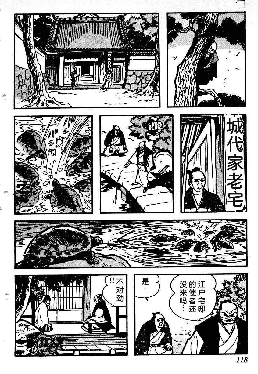 第120页
