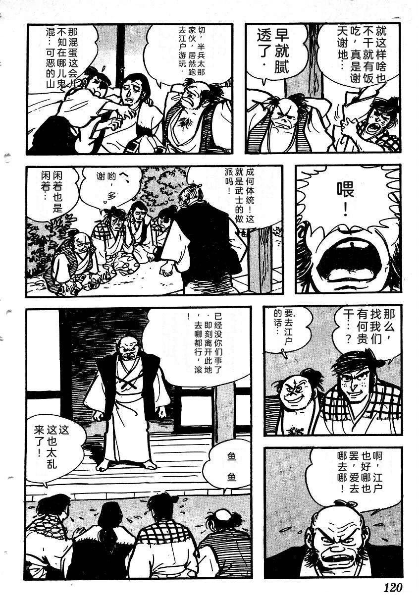 第122页