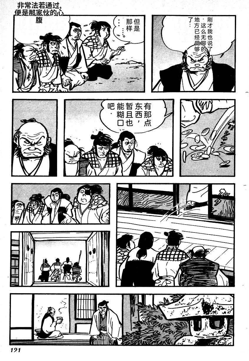 第123页