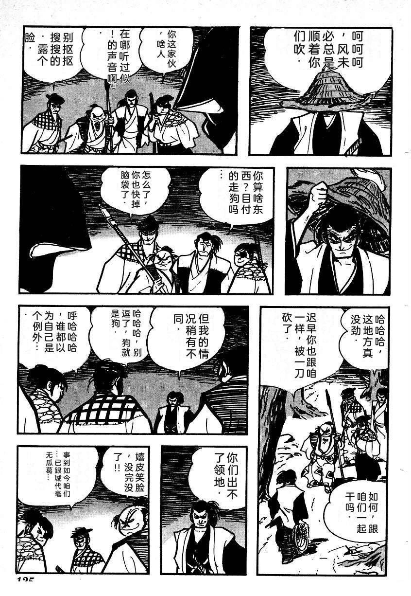 第127页