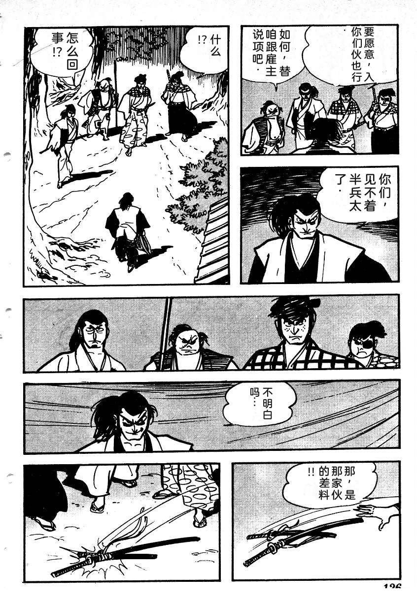 第128页