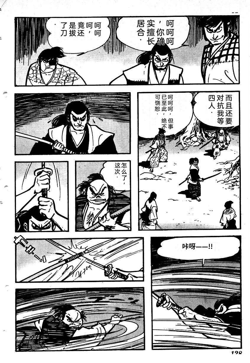 第130页
