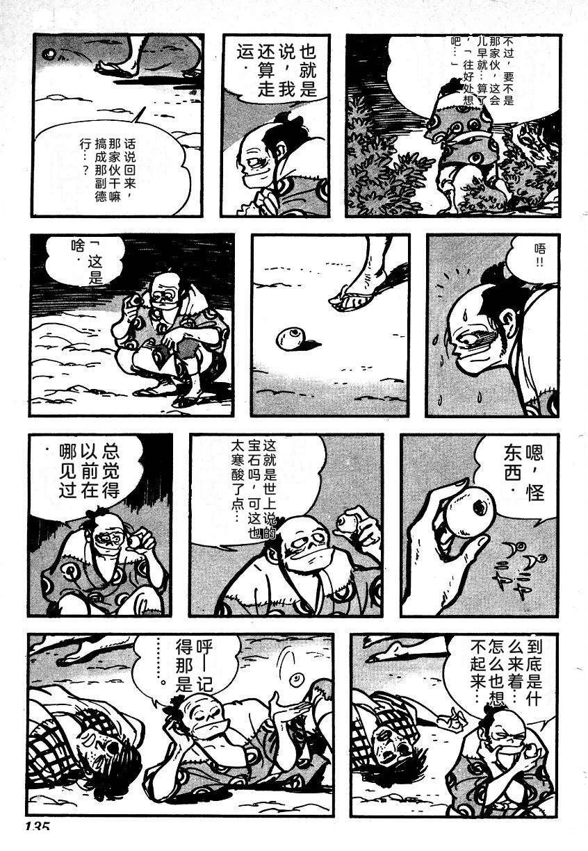 第137页