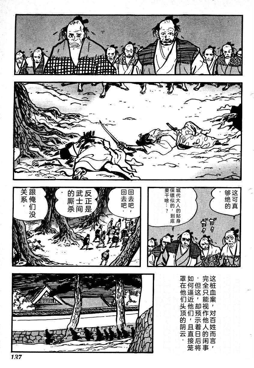 第139页