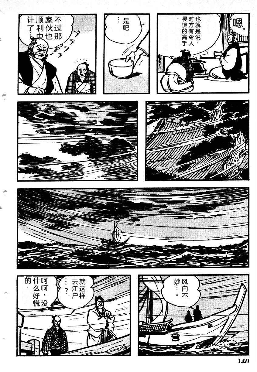 第142页