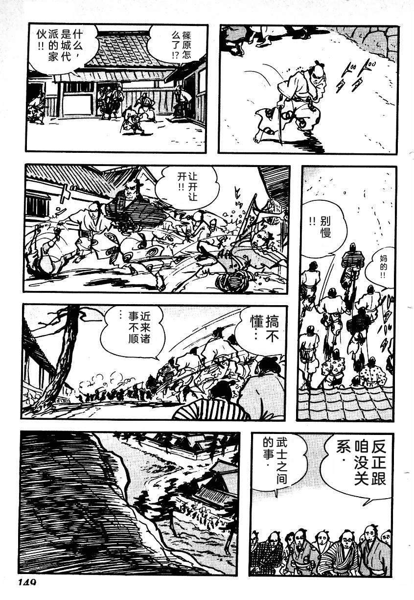 第151页