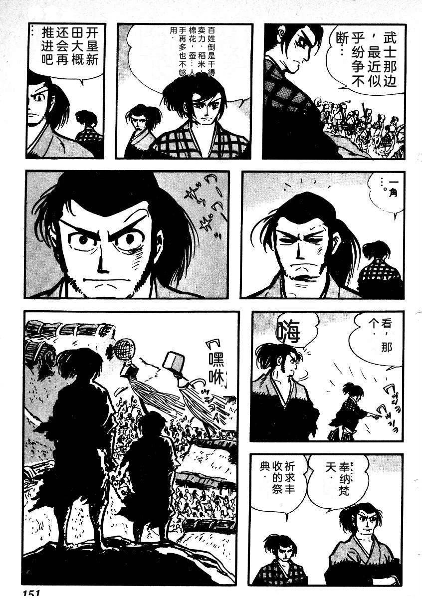 第153页