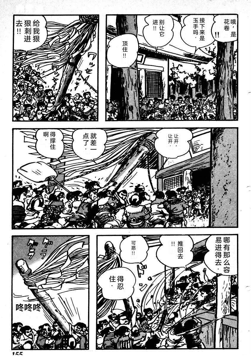 第157页