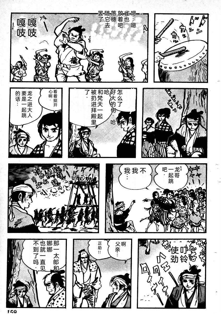 第161页