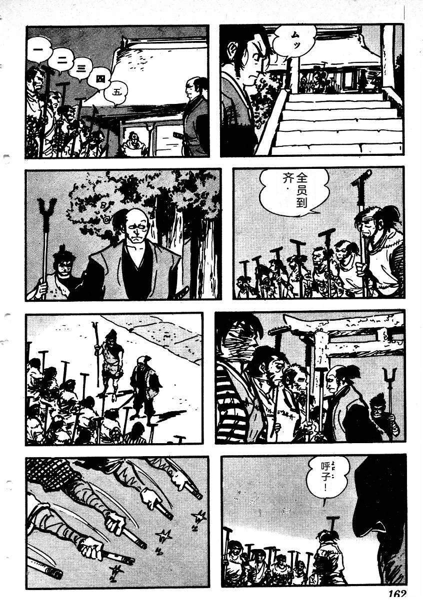 第164页