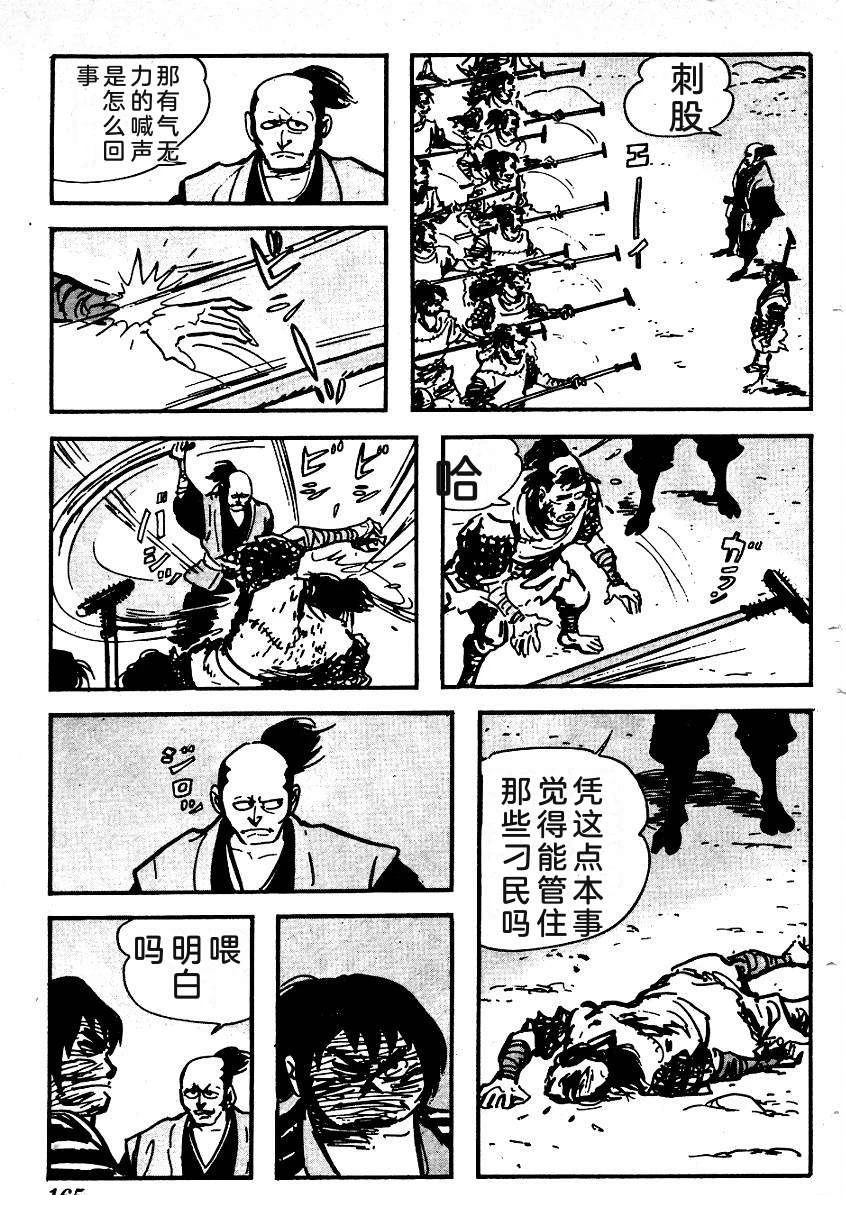 第167页