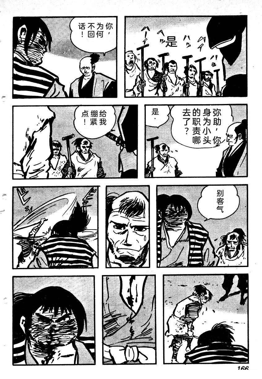 第168页