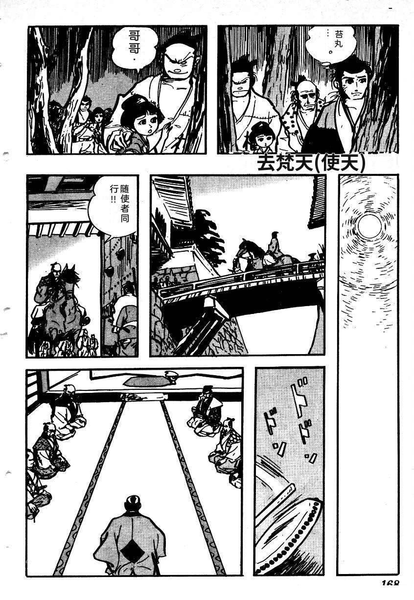 第170页