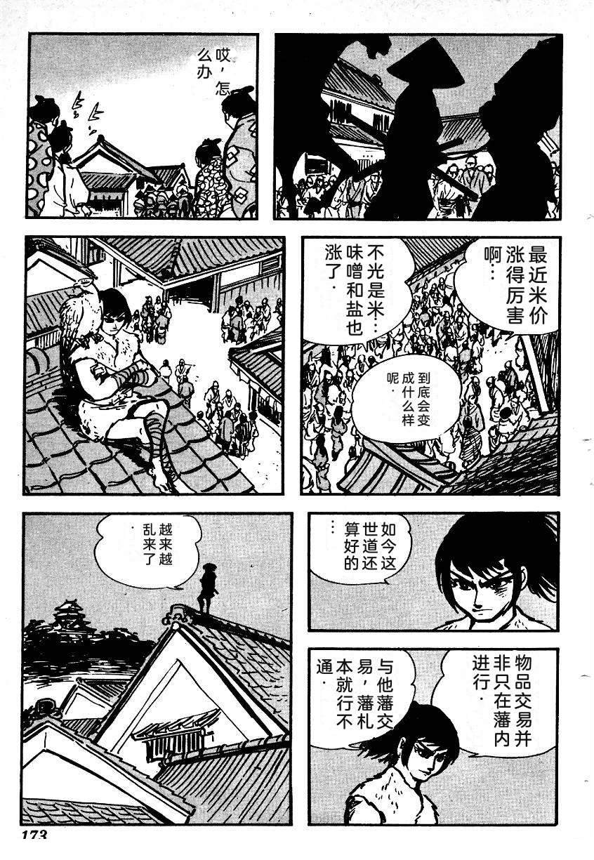 第175页