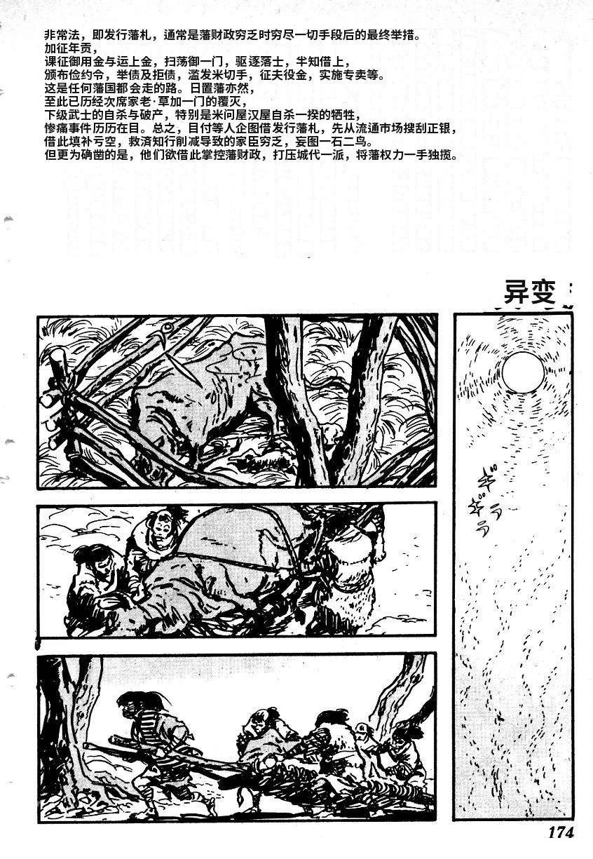第176页
