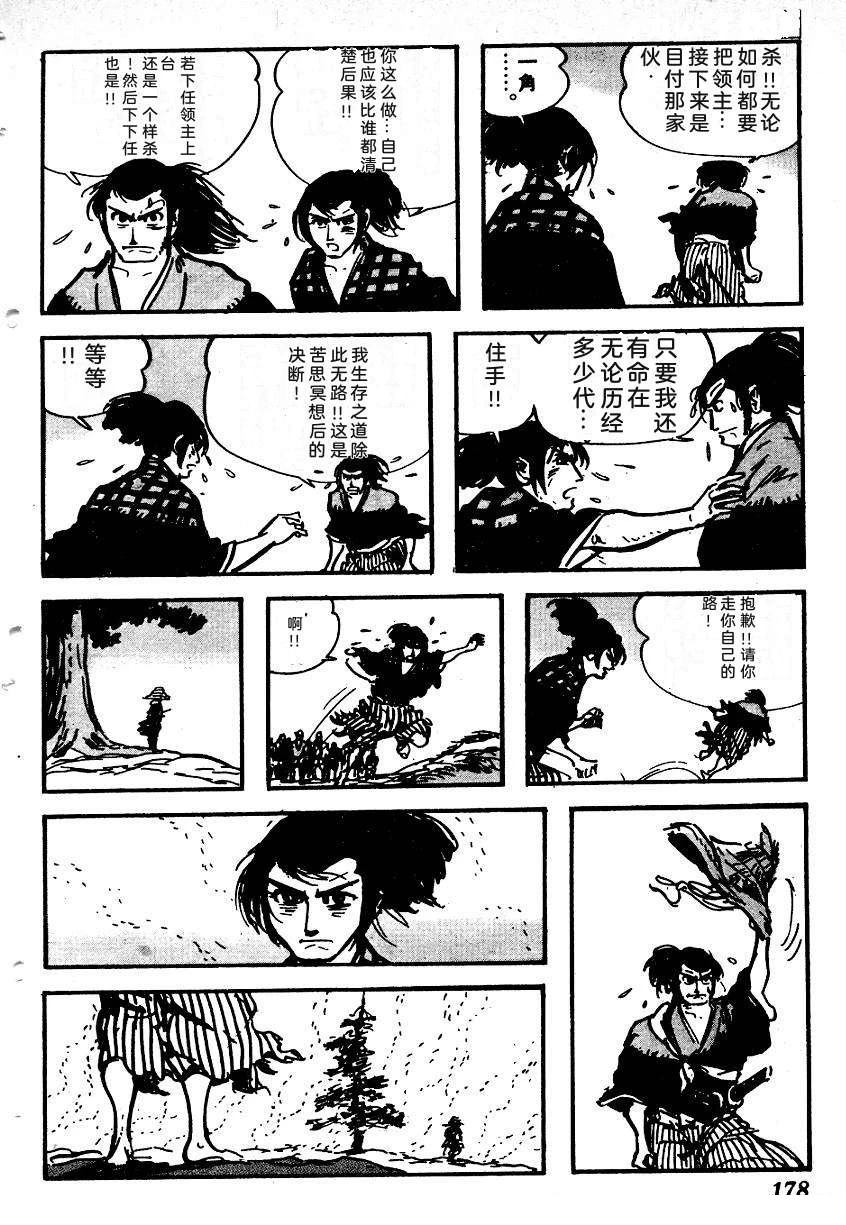 第180页