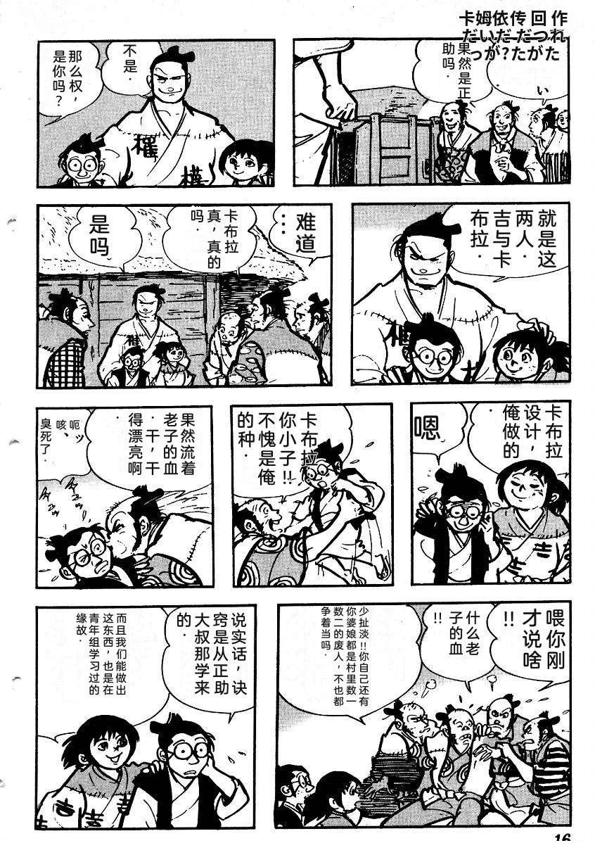 第19页