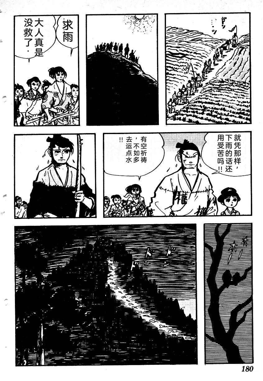 第182页