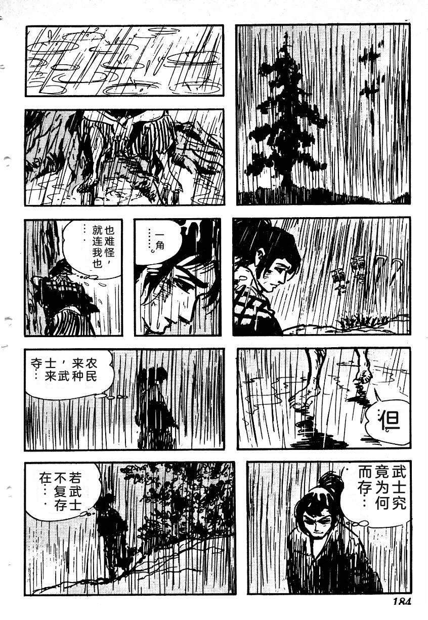 第186页