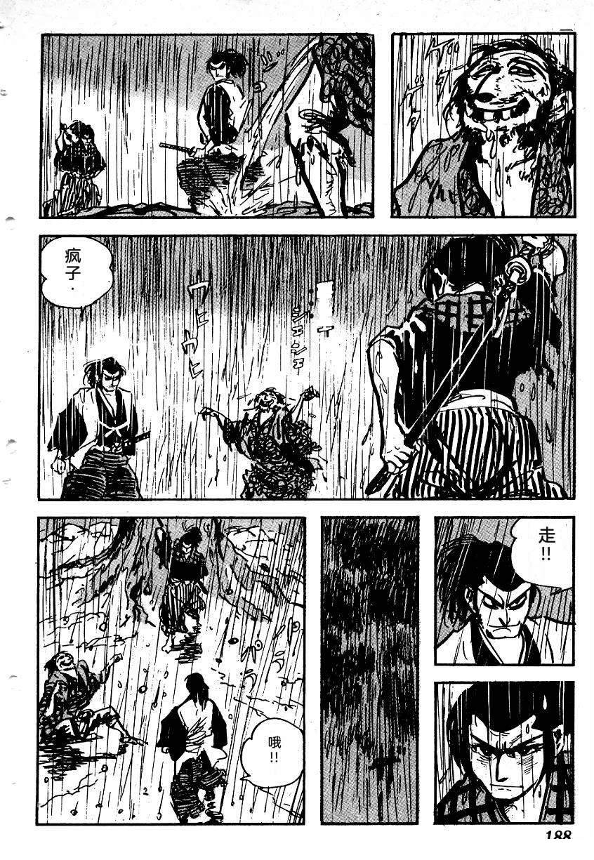 第190页