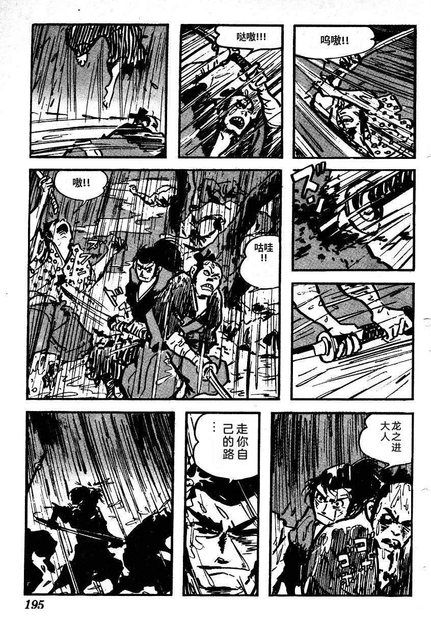 第196页