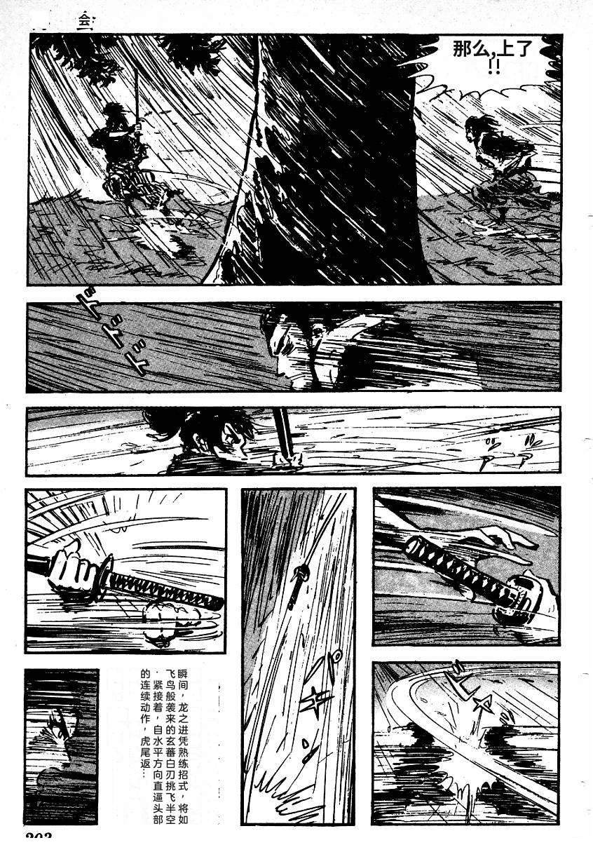 第204页