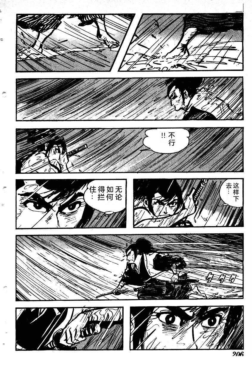 第207页