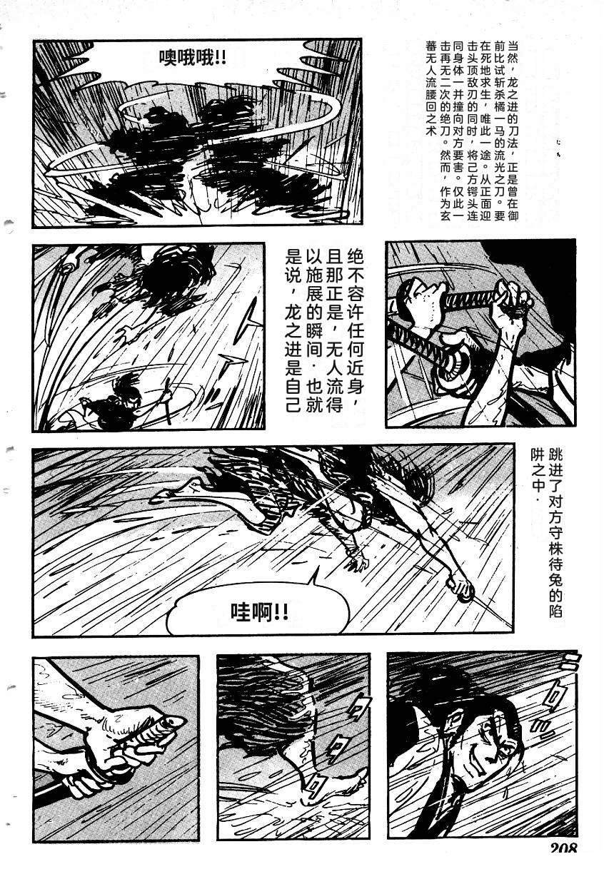 第209页