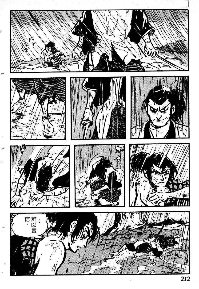 第213页