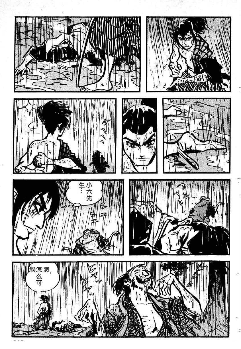 第214页