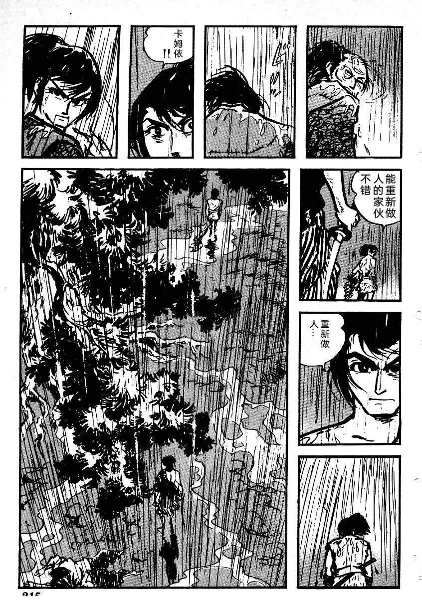 第216页