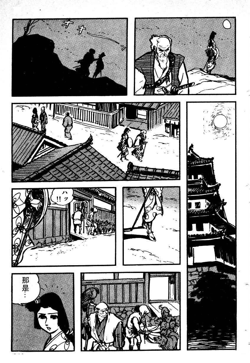 第220页