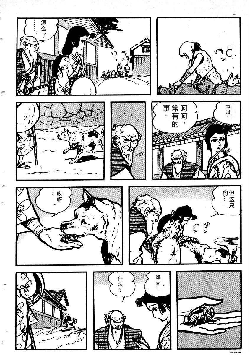 第221页