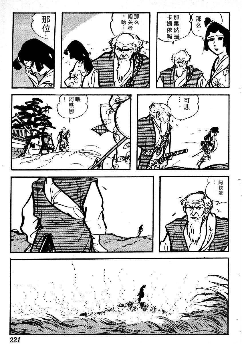 第222页