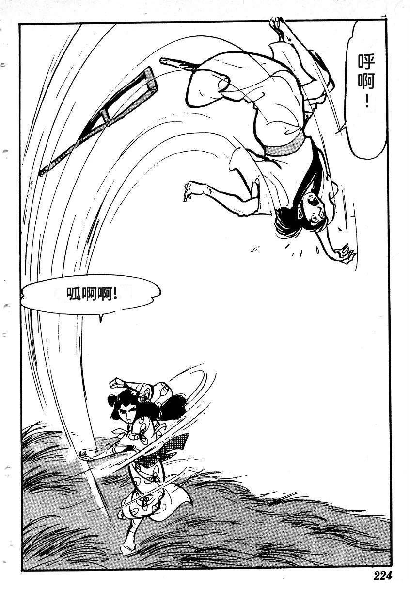 第225页