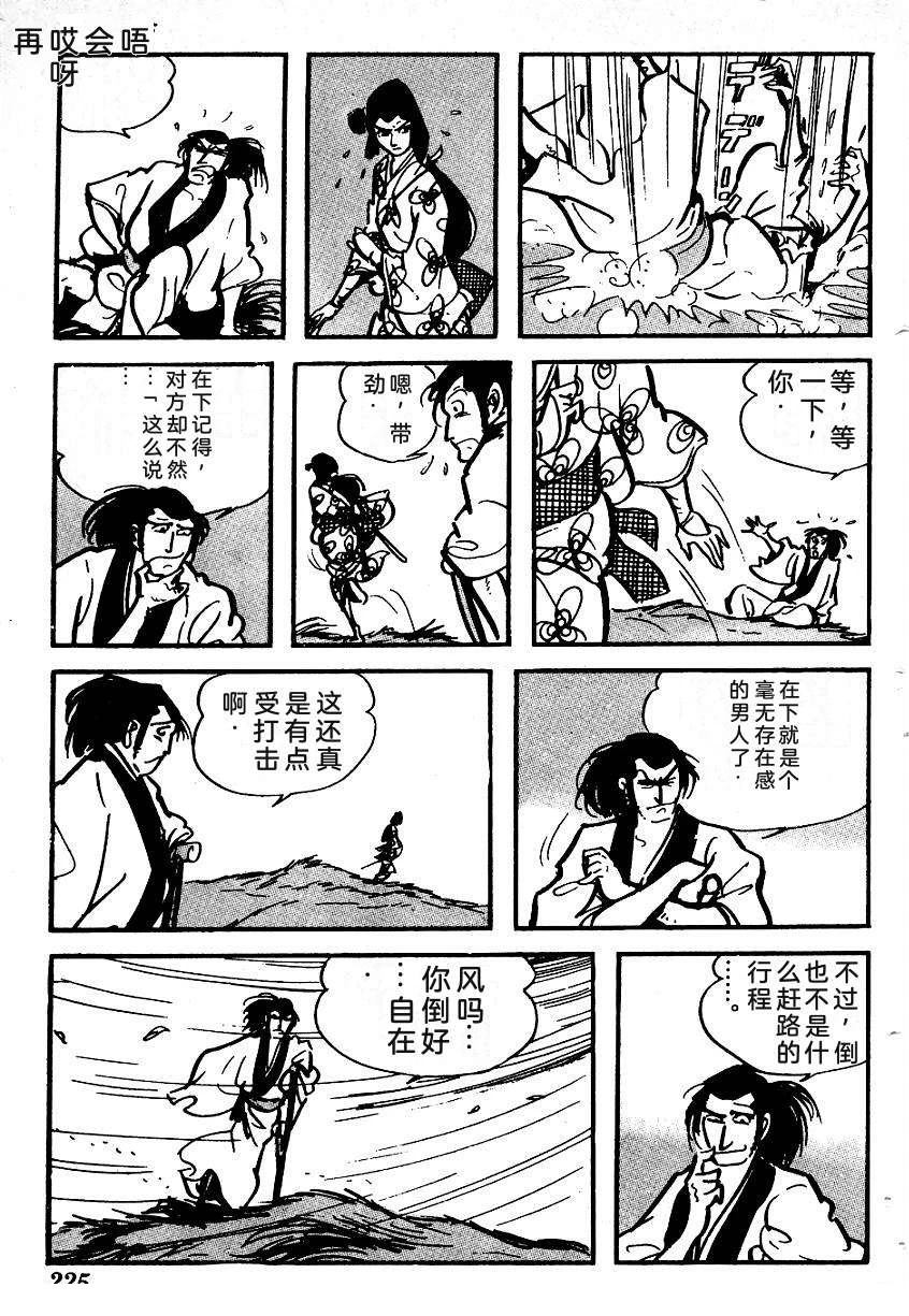 第226页